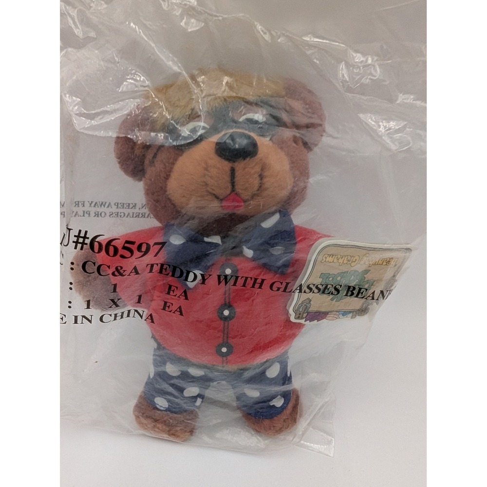 Nabisco Teddy Grahams Brown Bear‎ Plush With Glasses Stuffed Animal Toy Sealed